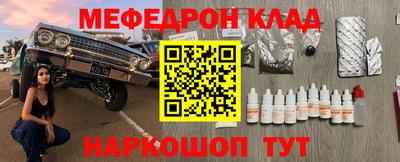 кокаин перу Гусь-Хрустальный