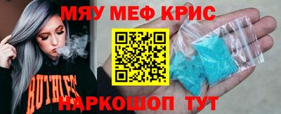 ALPHA PVP Гусиноозёрск