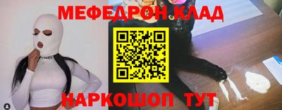 ALPHA PVP Гусиноозёрск