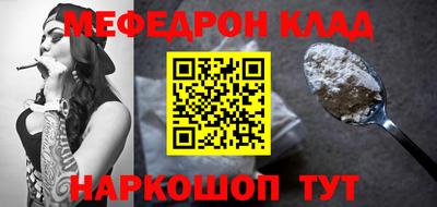 ALPHA PVP Гусиноозёрск