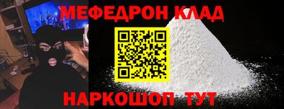 ALPHA PVP Гусиноозёрск