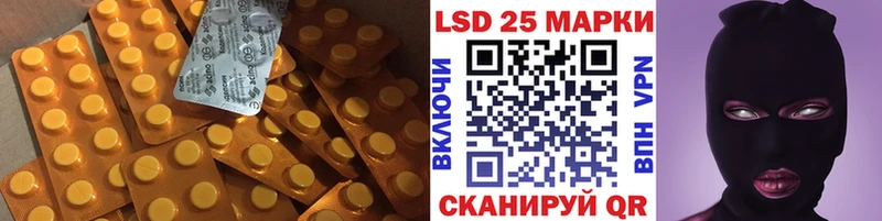 LSD-25 экстази ecstasy  Курганинск 
