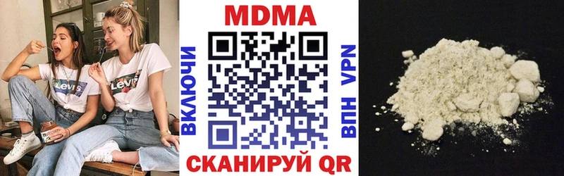 shop формула  Курганинск  МДМА Molly  KRAKEN зеркало 