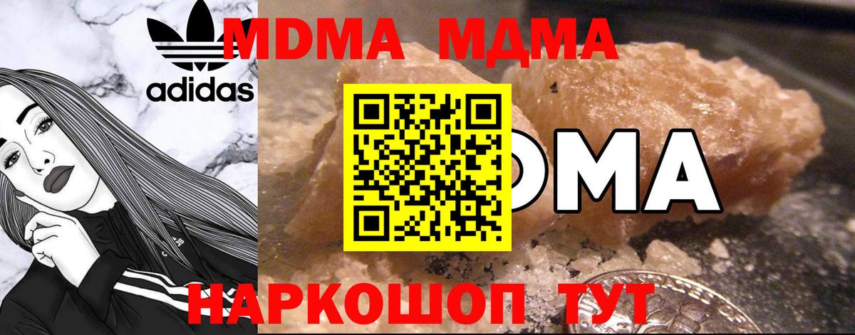 Меф  Каннабис  Курганинск  MDMA  Alpha PVP  Метамфетамин  Гарик  КОКАИН  Гарик  Вход с VPN 
