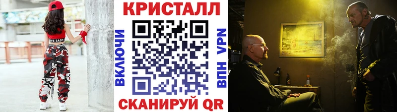 купить закладку  гидра ONION  Первитин пудра  Курганинск 
