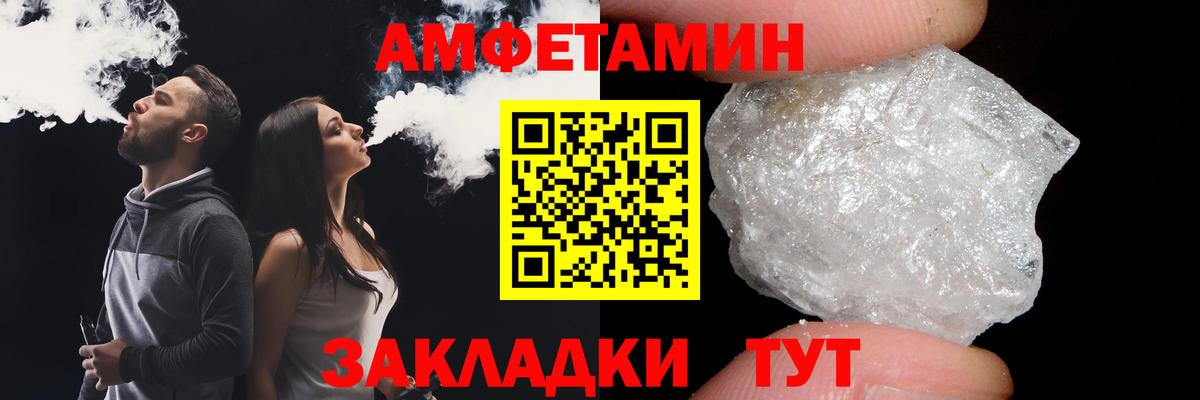 Первитин винт  Вход с VPN  Курганинск  МЕТАМФЕТАМИН  Первитин винт 