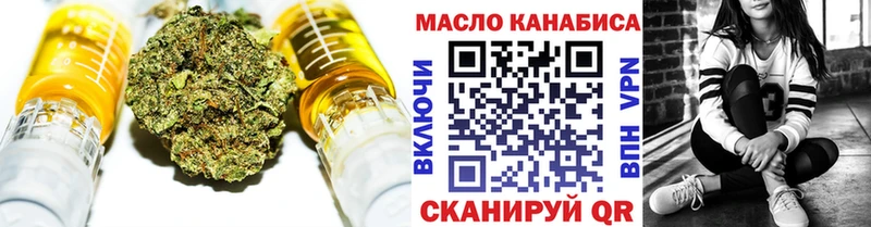 Дистиллят ТГК Wax  купить наркотики цена  KRAKEN сайт  Курганинск 