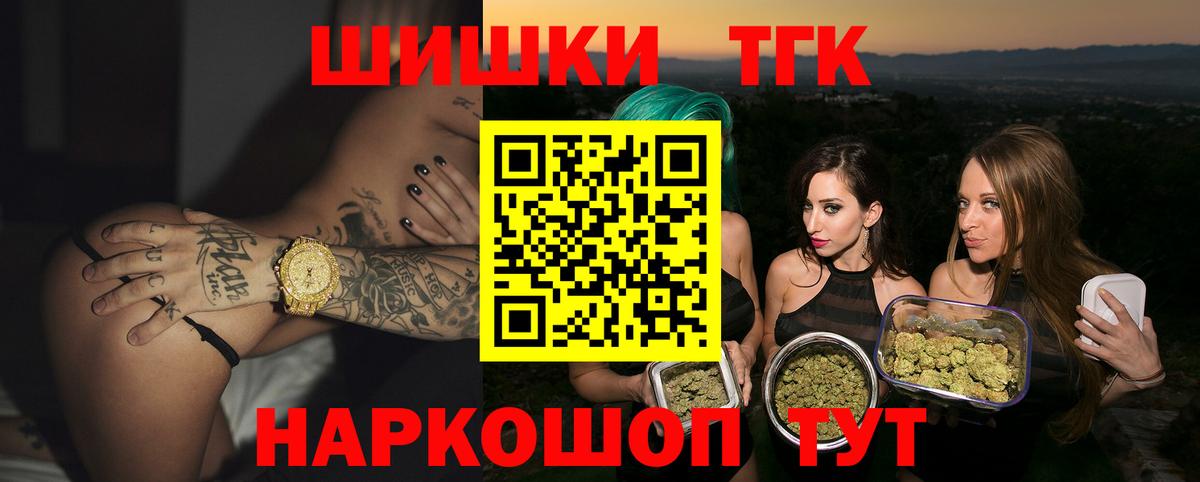 Курганинск  Бошки Шишки MAZAR  Вход с VPN  Марихуана Amnesia  Канабис VHQ  Марихуана тримм 